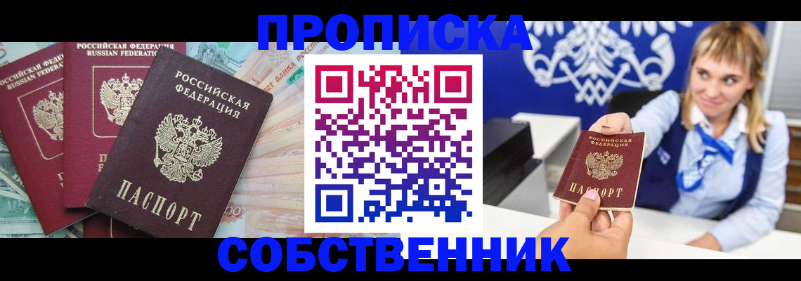 регистрация для дет. сада в Исилькуле