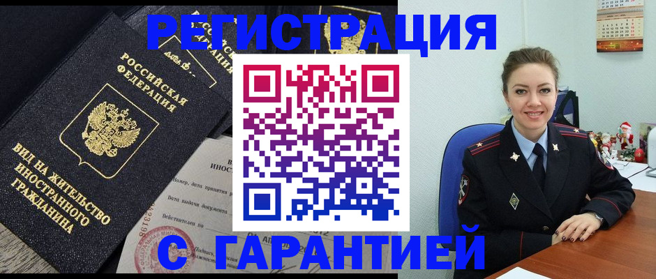 форма 3 в Исилькуле